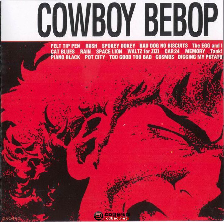 Cowboy Bebop OST 1.jpg