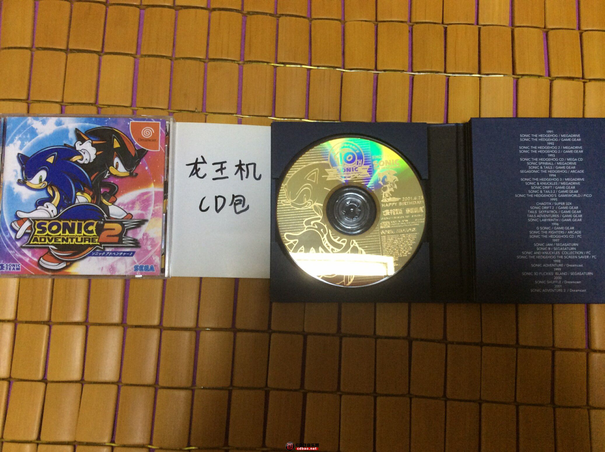 左面是游戏碟，右面是CD碟。