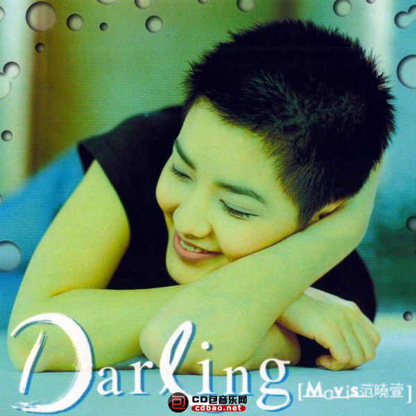 范晓萱 - Darling 1998 Cover.jpg