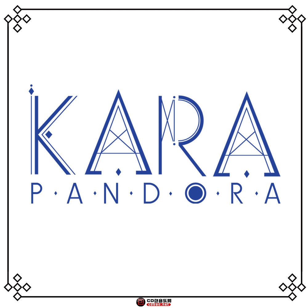 Kara 5th Mini Album - Pandora.jpg