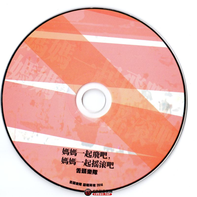 CD-1.jpg