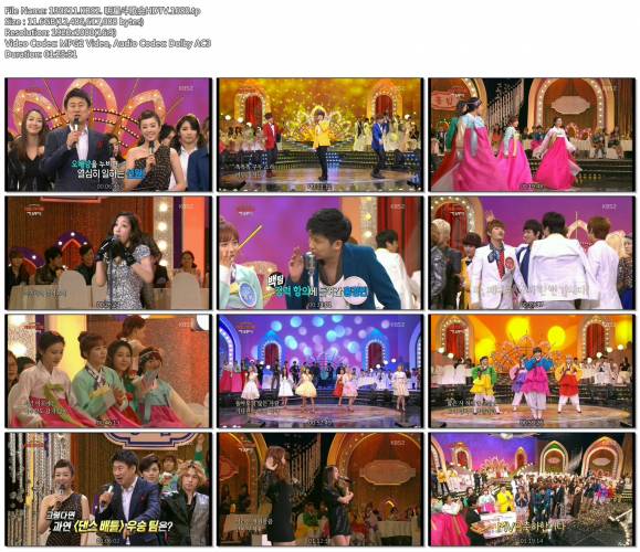 130211.KBS2. 明星斗歌会HDTV.1080.tp.jpg
