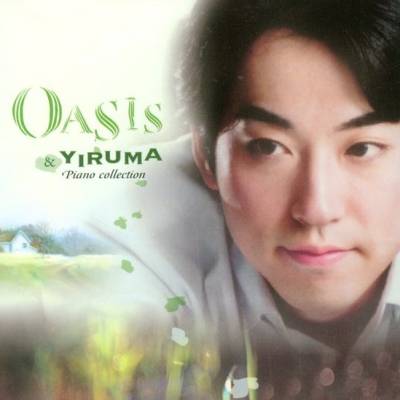 2002 - Oasis & Yiruma.jpg