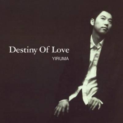2005 - Destiny Of Love.jpg