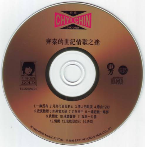 齐秦的世纪情歌之谜-CD光盘01.jpg