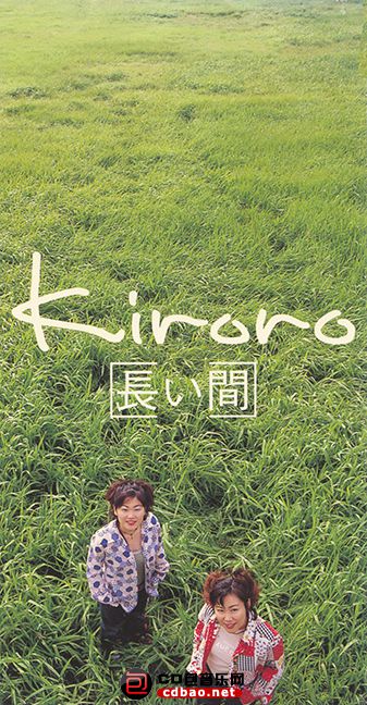 kiroro cover.jpg