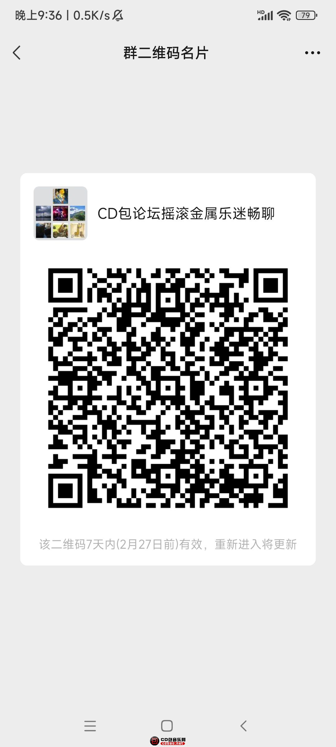 Screenshot_2022-02-20-21-36-26-961_com.tencent.mm.jpg