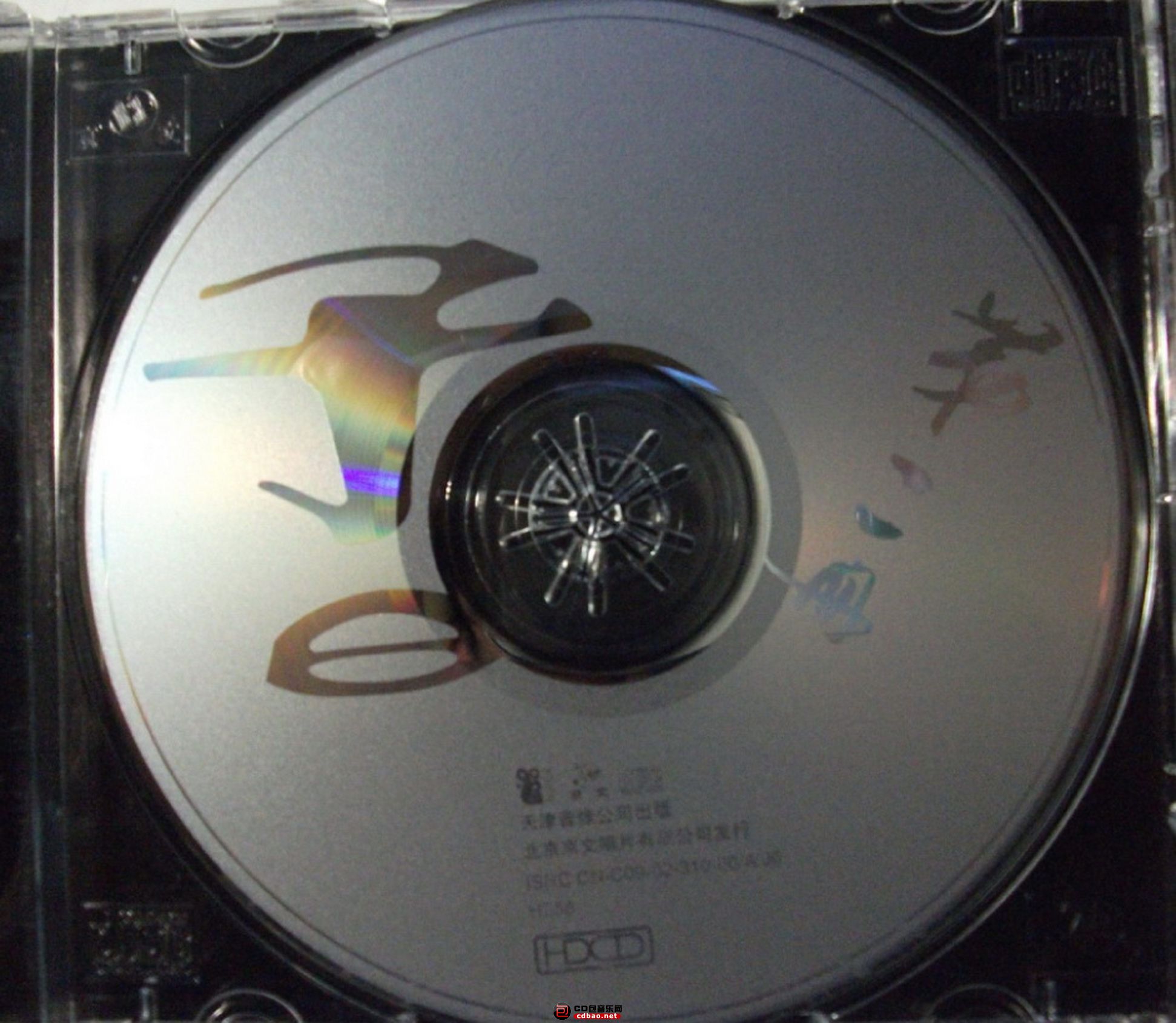 disc.JPG