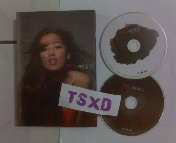 00-liu_yi_xin-be_myself-cn-cd-flac-2012-proof.jpg