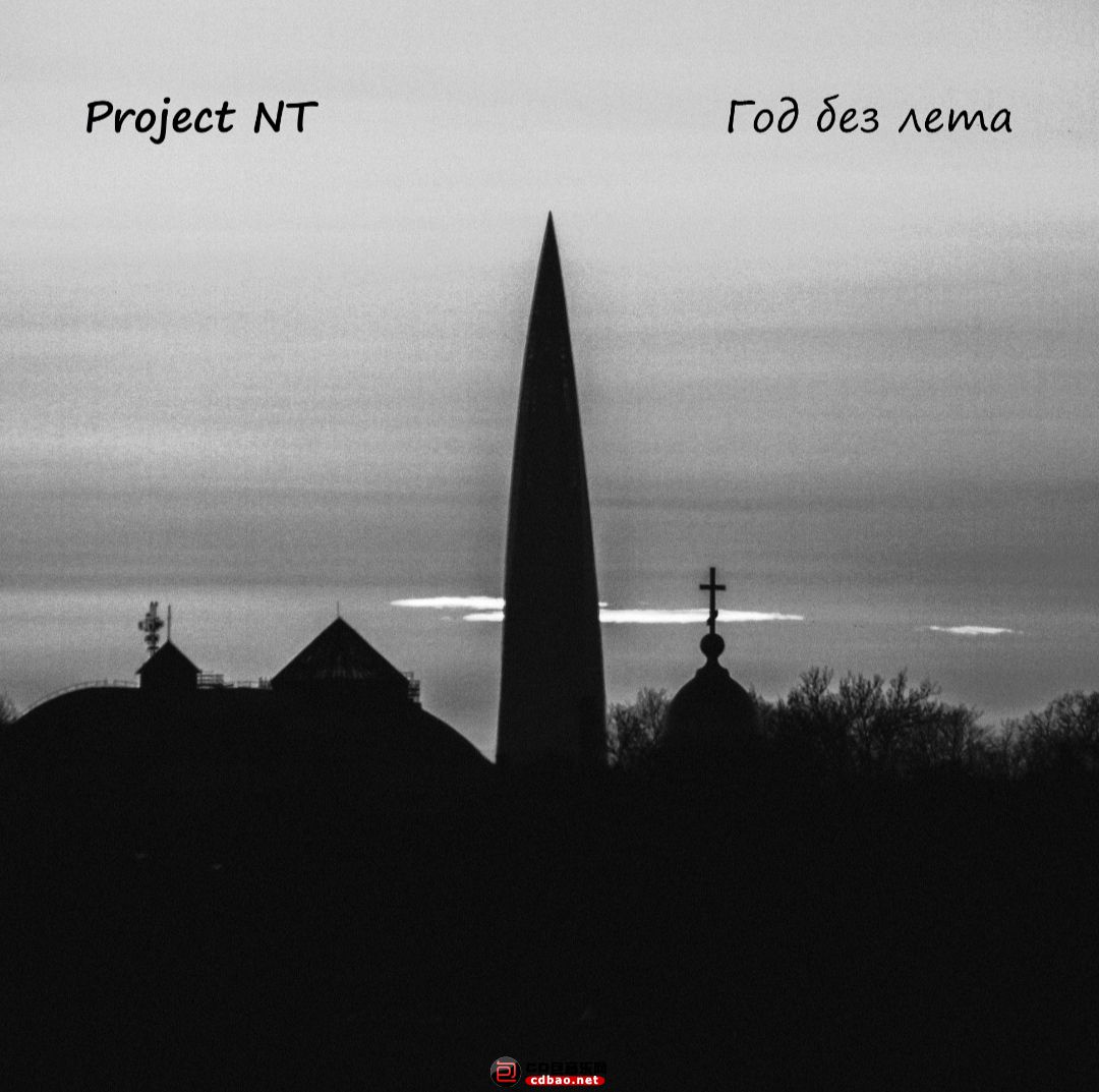 Project NT.jpg