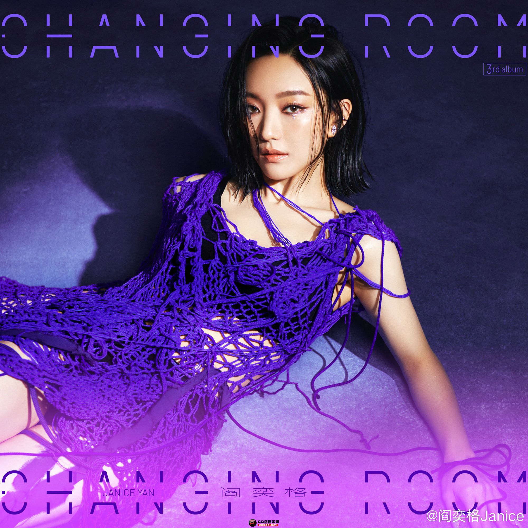 Changing Room.jpg