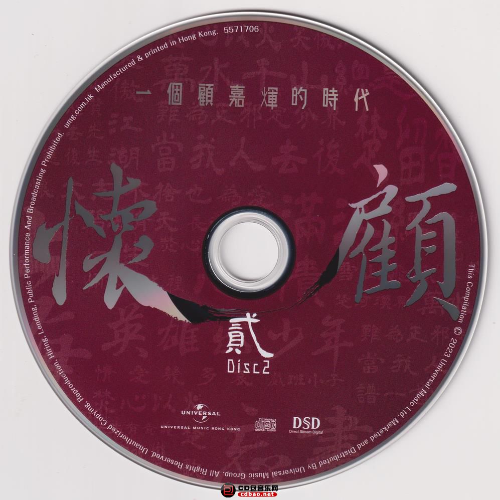 disc02.jpg
