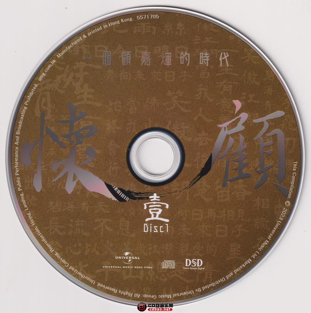 disc01.jpg