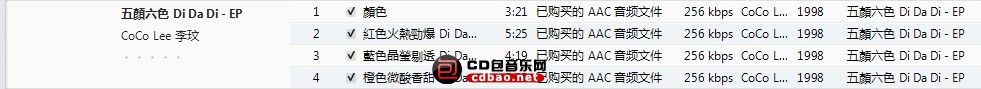 李玟《5颜6色DiDaDi》EP 1998 iTunes Plus AAC 百度云