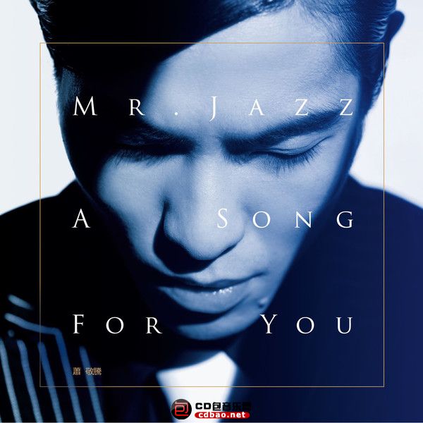 Mr. Jazz - A Song for You 1.jpg