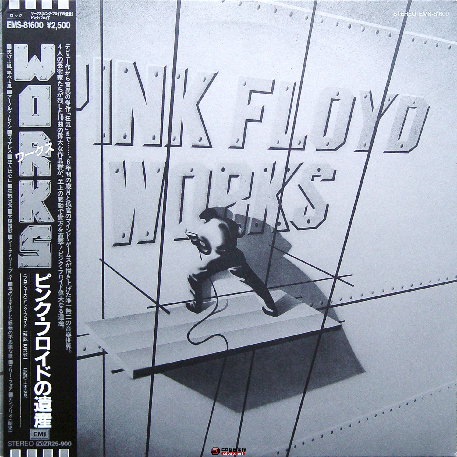 Pink Floyd - Works (front).jpg