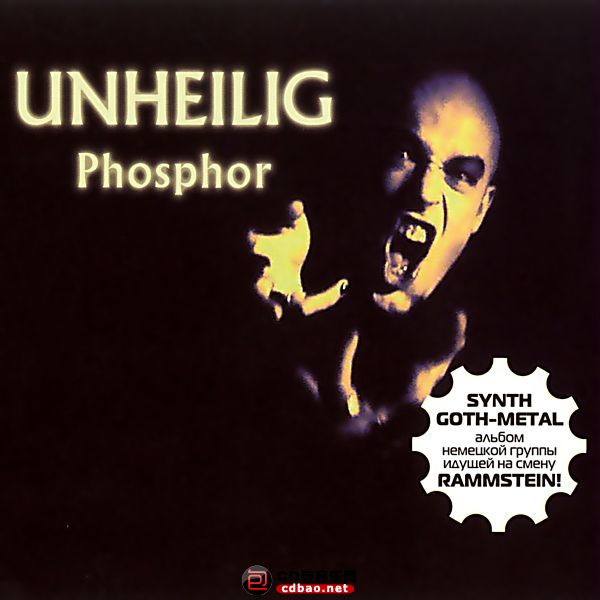 2001  Phosphor 1-2.jpg