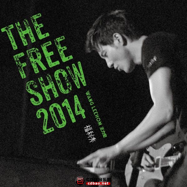 福利秀 The Free Show 2014~1.jpg