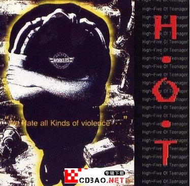H.O.T-We_hate_all_kinds_of_Violence(1996.09.07).320KMP3 下载