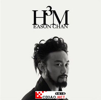 陈奕迅-《H3M》.无损高音质音乐专辑CD下载 115盘高音质资源