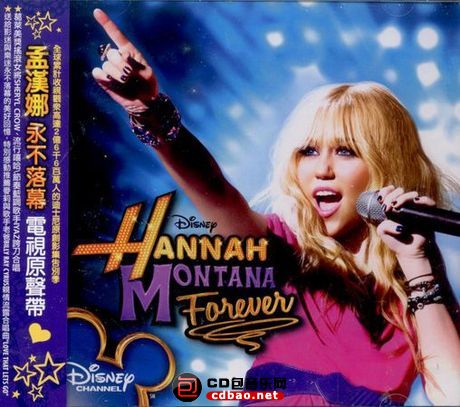 Miley Cyrus - Hannah Montana - Hannah Montana Forever (2010).jpg
