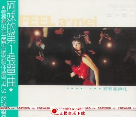 张惠妹-1999.04.20《感觉》EP ape 无损下载