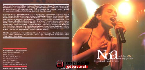 Noa &amp; The Solis String Quartet Live in Israel FRONT_编辑.jpg