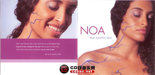 Noa - Blue Touches Blue FRONT_编辑.jpg