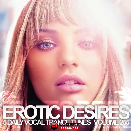 Erotic Desires Volume 255.png